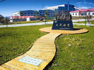 鄂州天华矿业集团