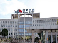 鄂州国家电网宁夏分公司